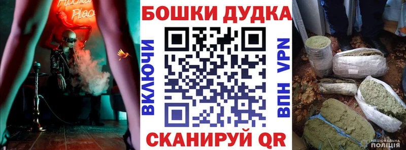 Каннабис Bruce Banner  Купить где  Лакинск 